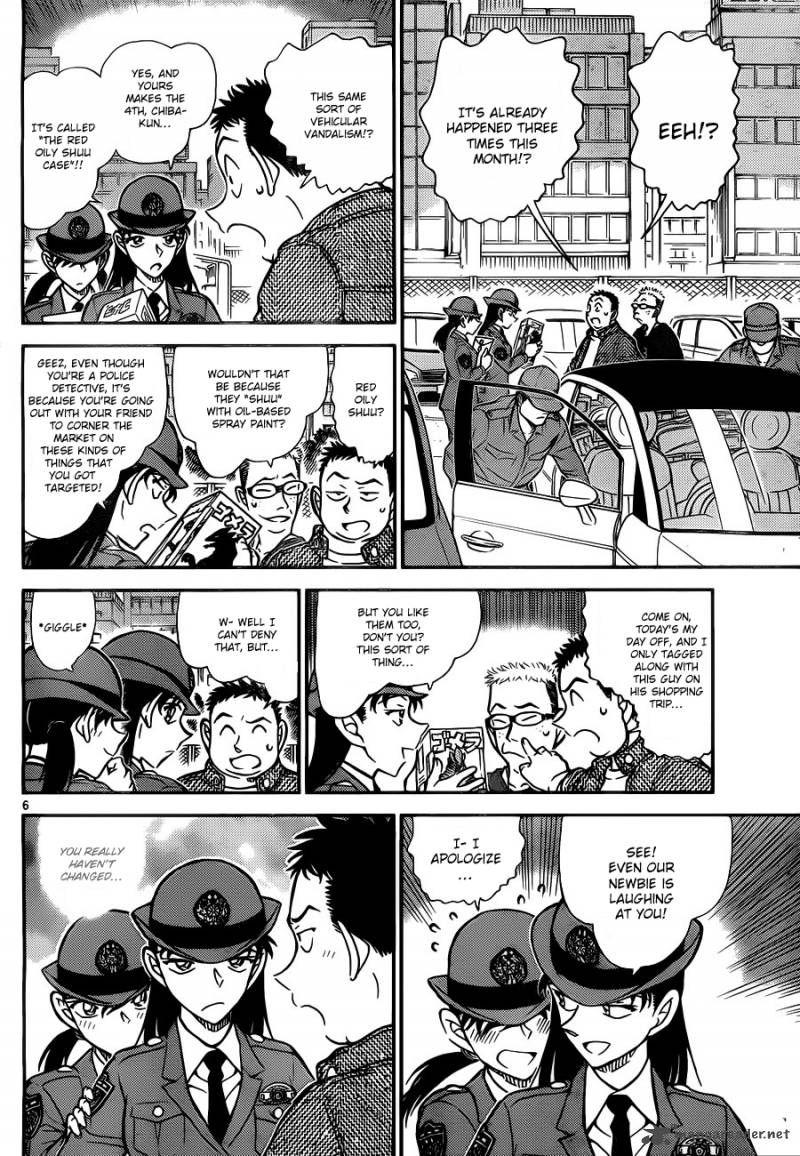 Detective Conan 790 7