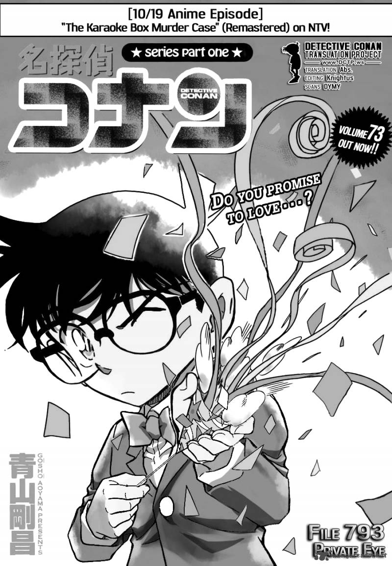 Detective Conan 793 2