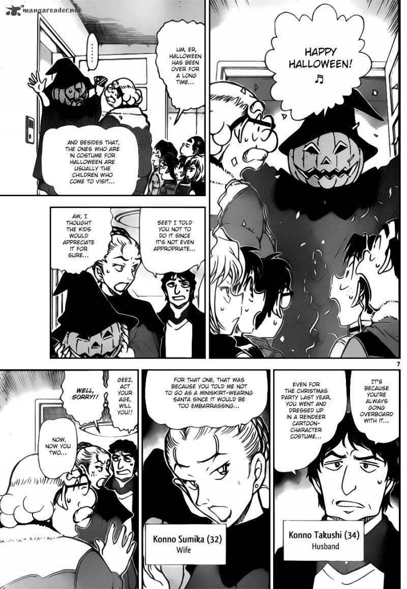Detective Conan 801 7