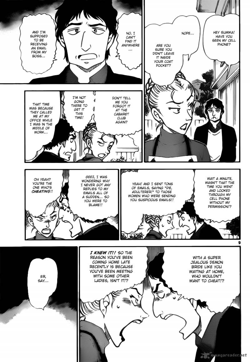 Detective Conan 801 9