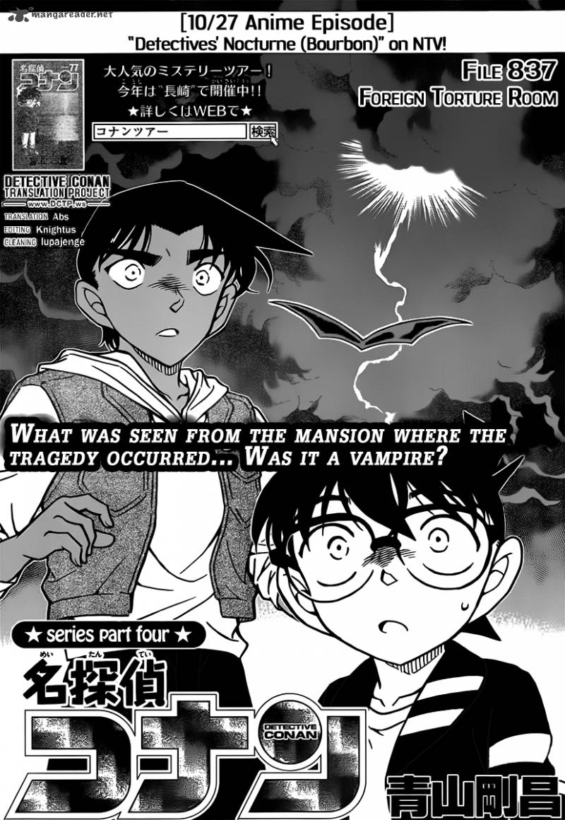 Detective Conan 837 1