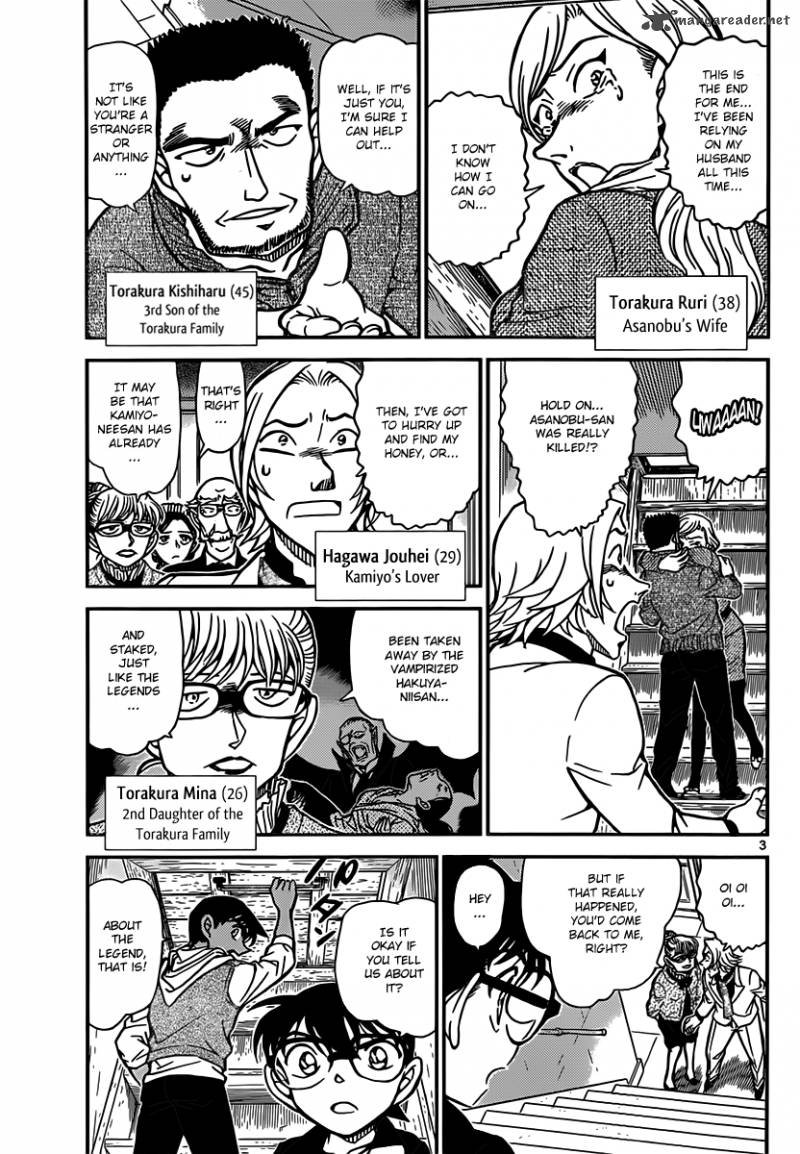 Detective Conan 837 3