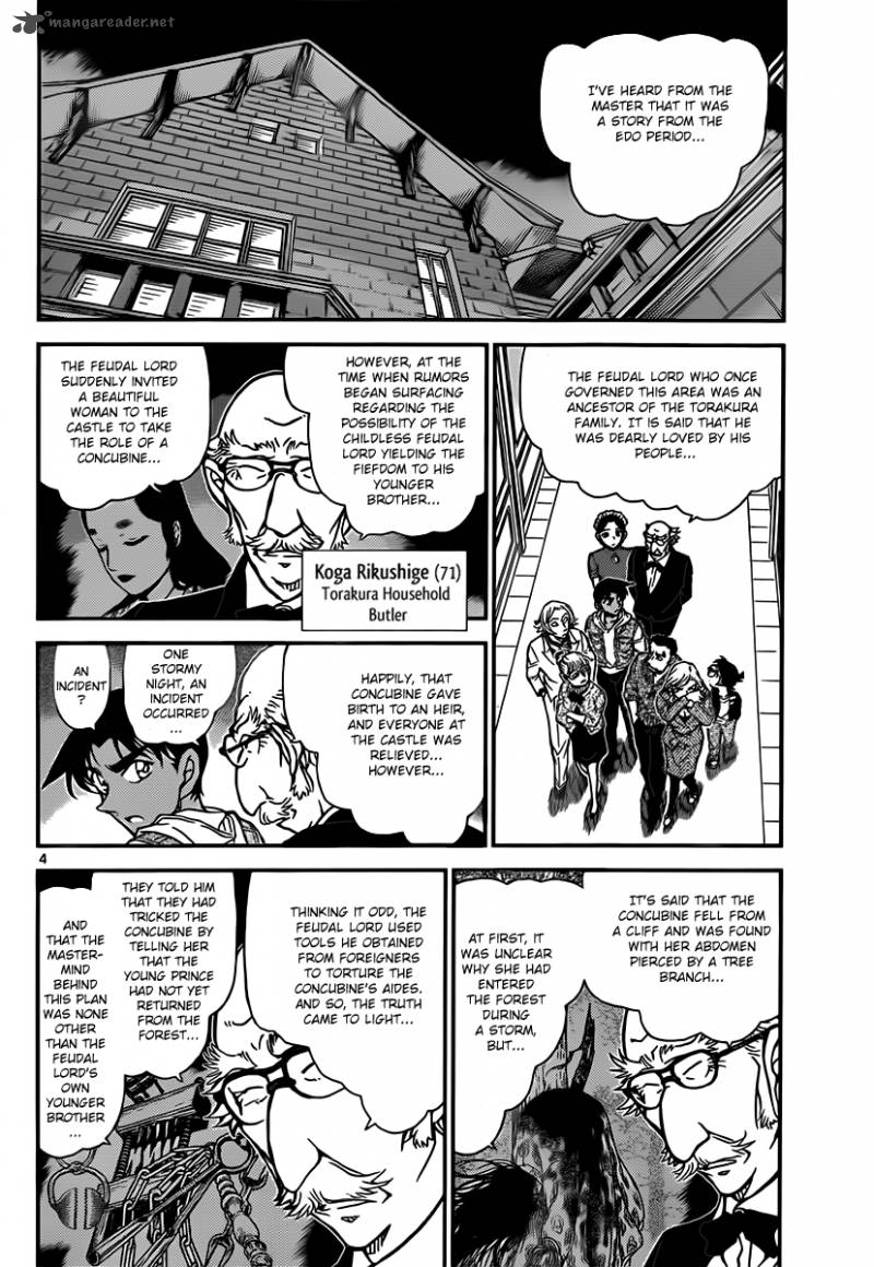 Detective Conan 837 4