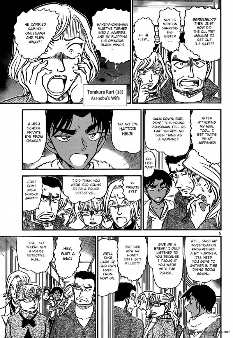 Detective Conan 839 5