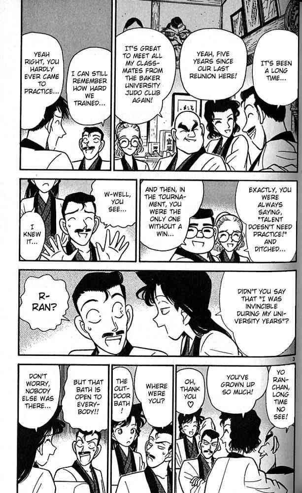 Detective Conan 84 3