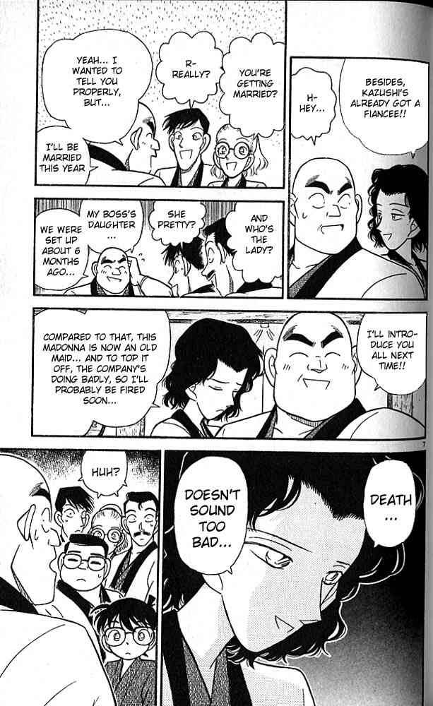 Detective Conan 84 7