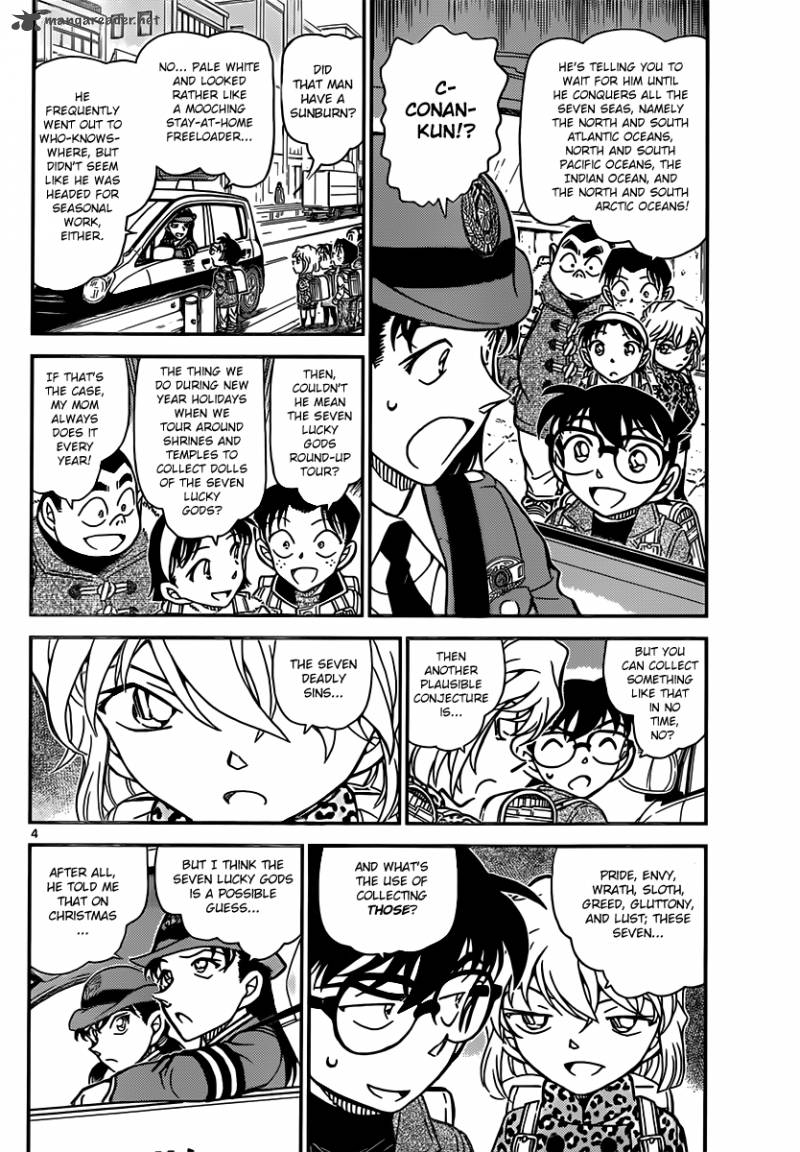 Detective Conan 847 4