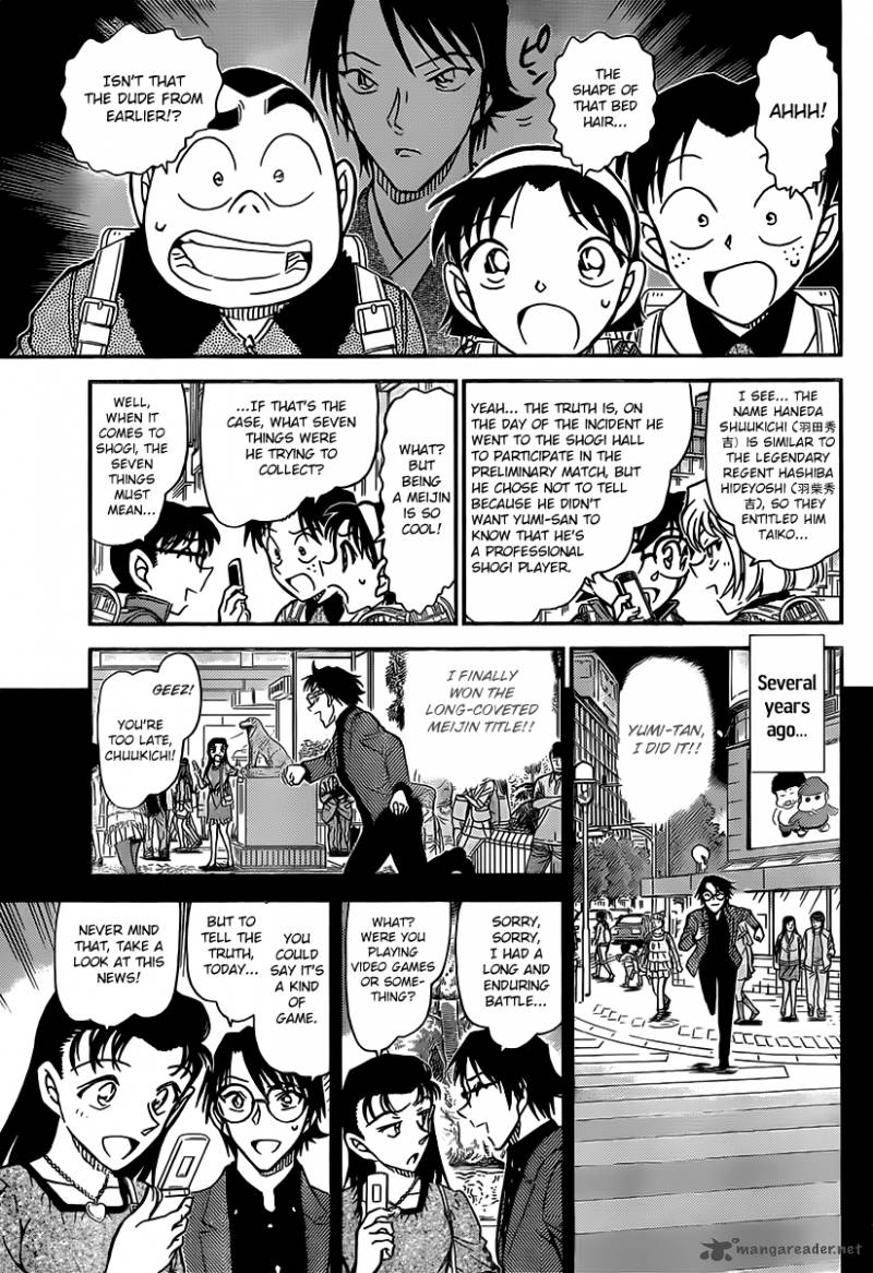 Detective Conan 849 15