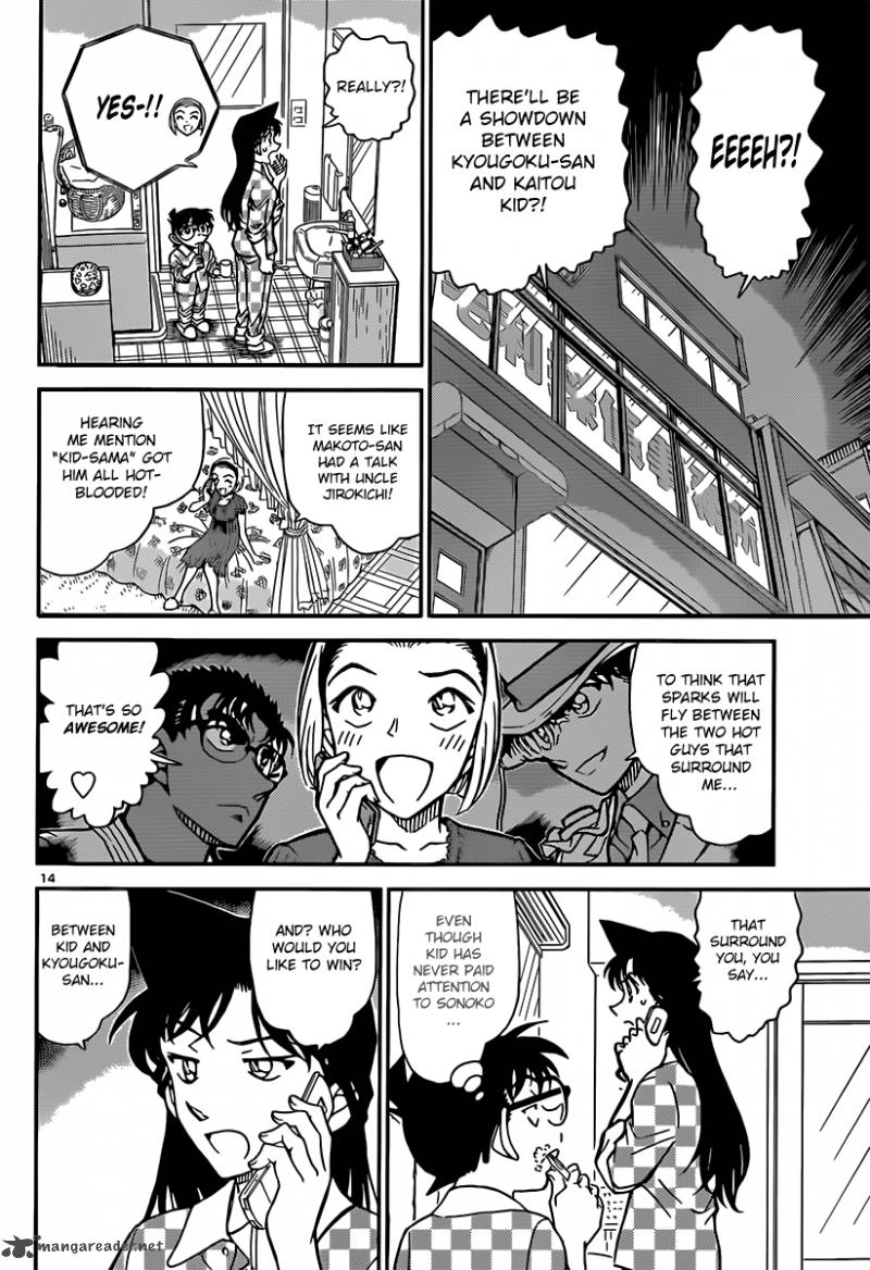 Detective Conan 862 14