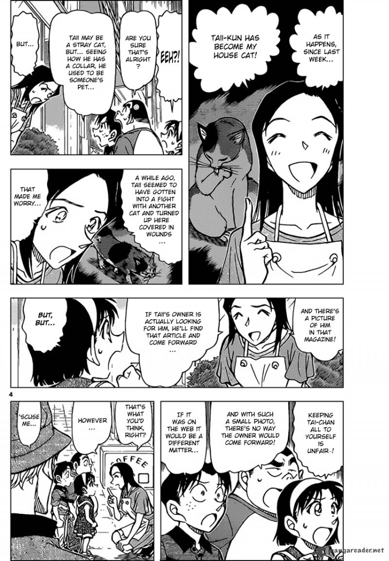 Detective Conan 865 4