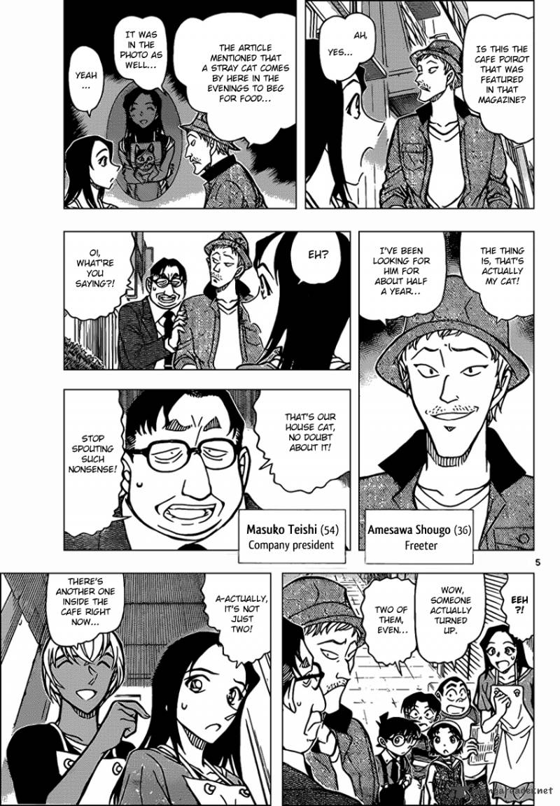 Detective Conan 865 5