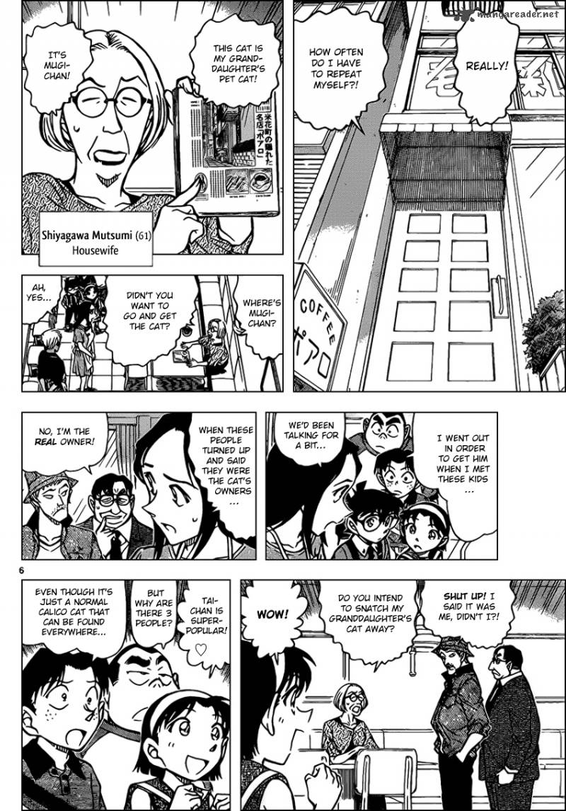 Detective Conan 865 6