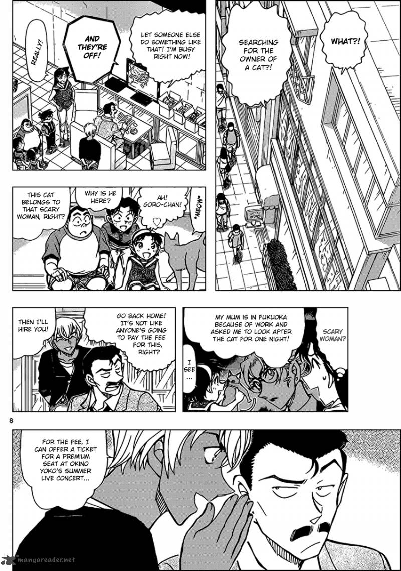 Detective Conan 865 8