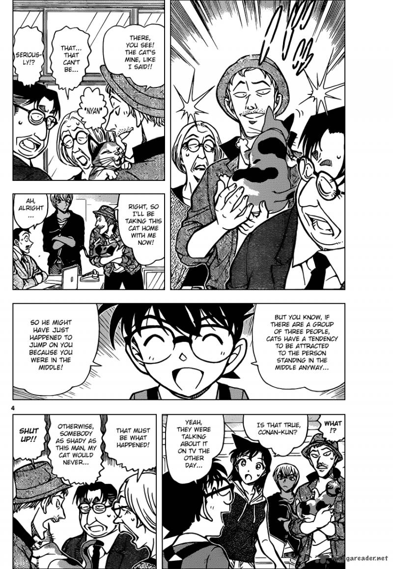 Detective Conan 866 4