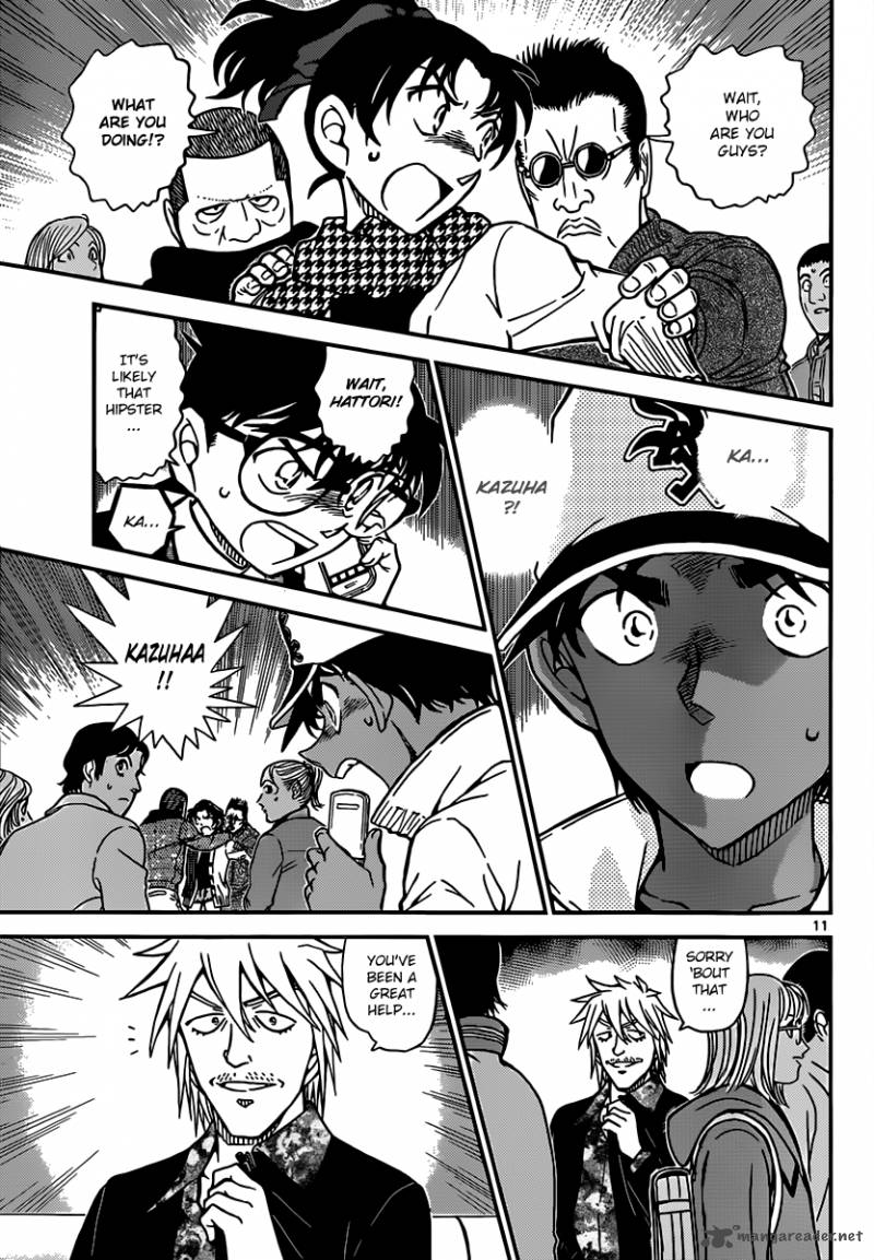 Detective Conan 881 11