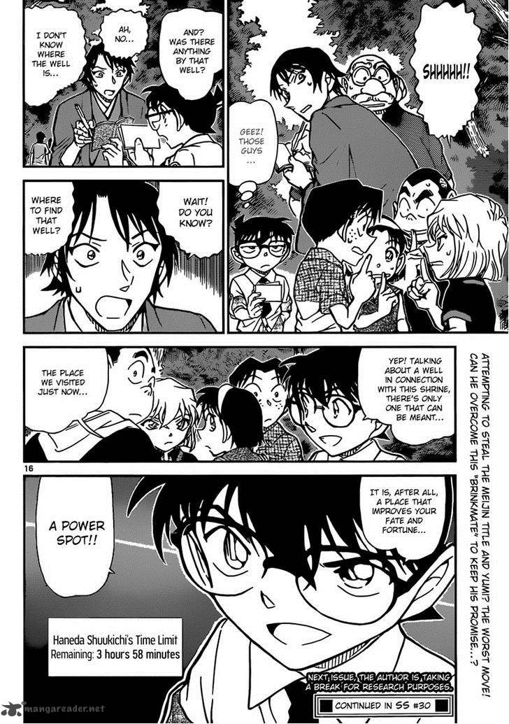 Detective Conan 899 16