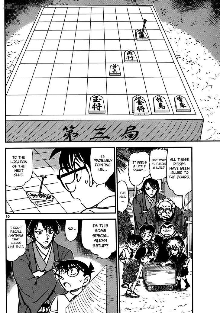 Detective Conan 901 11