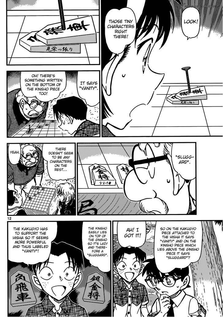 Detective Conan 901 13