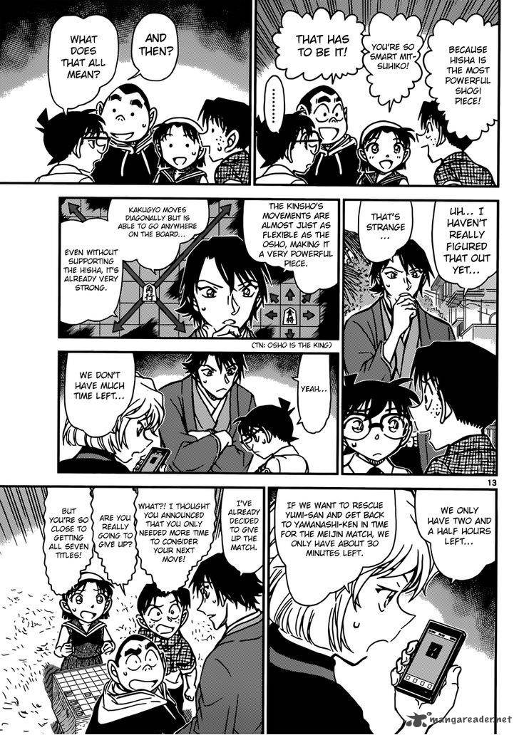 Detective Conan 901 14