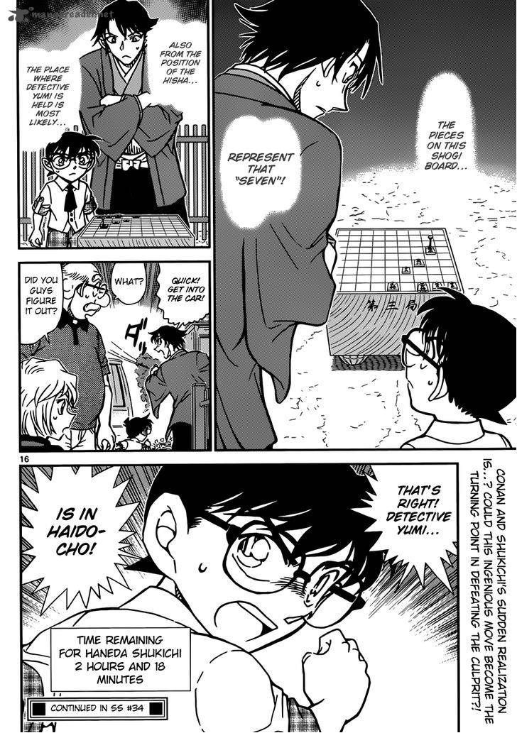 Detective Conan 901 17