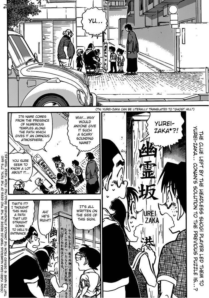 Detective Conan 901 3