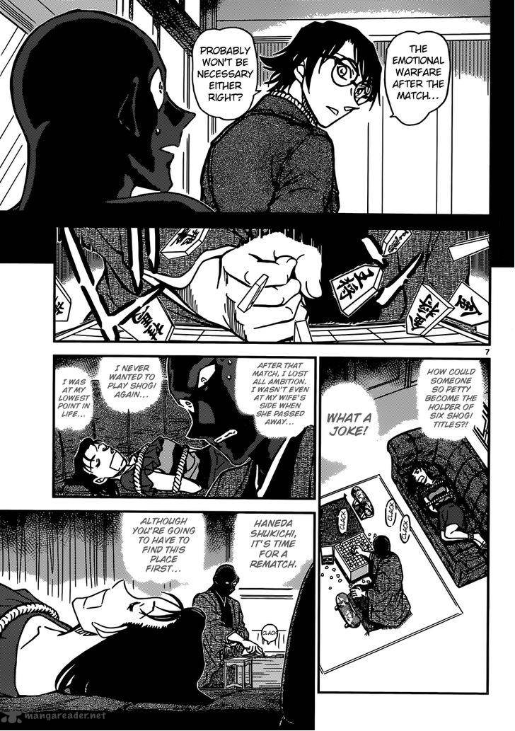 Detective Conan 901 8