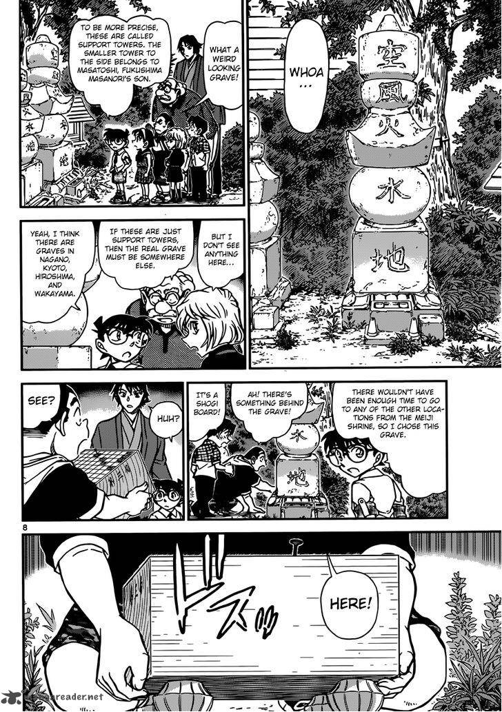 Detective Conan 901 9