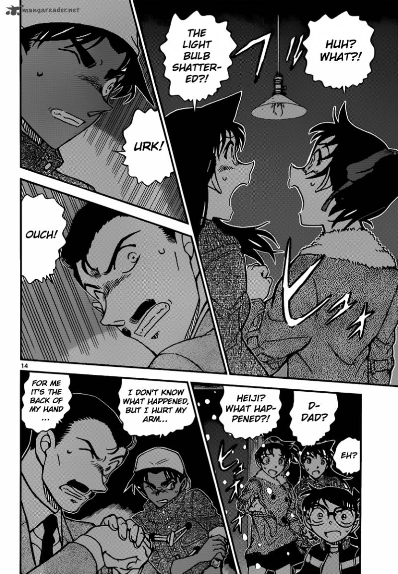 Detective Conan 909 15