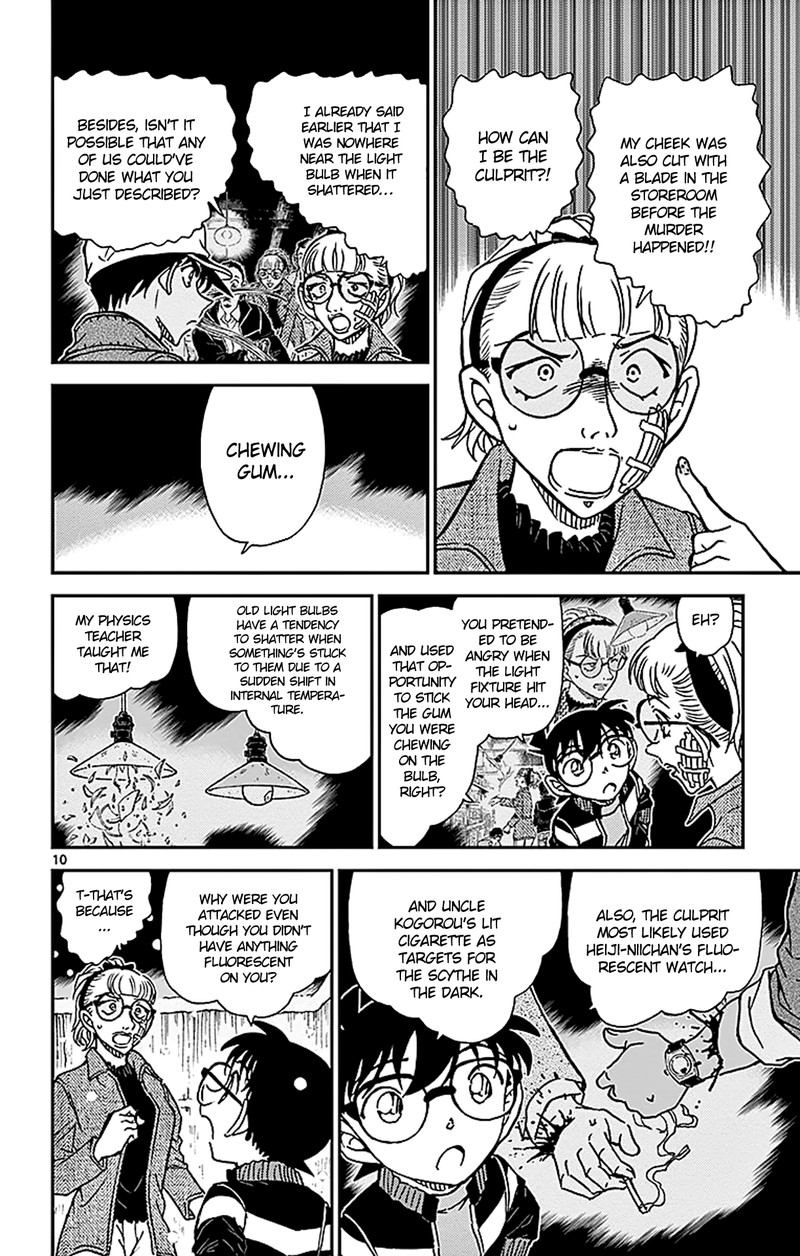 Detective Conan 912 11