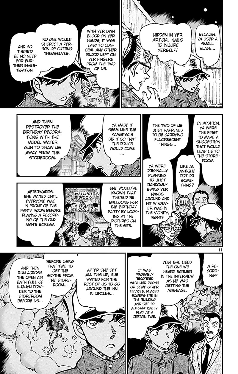 Detective Conan 912 12