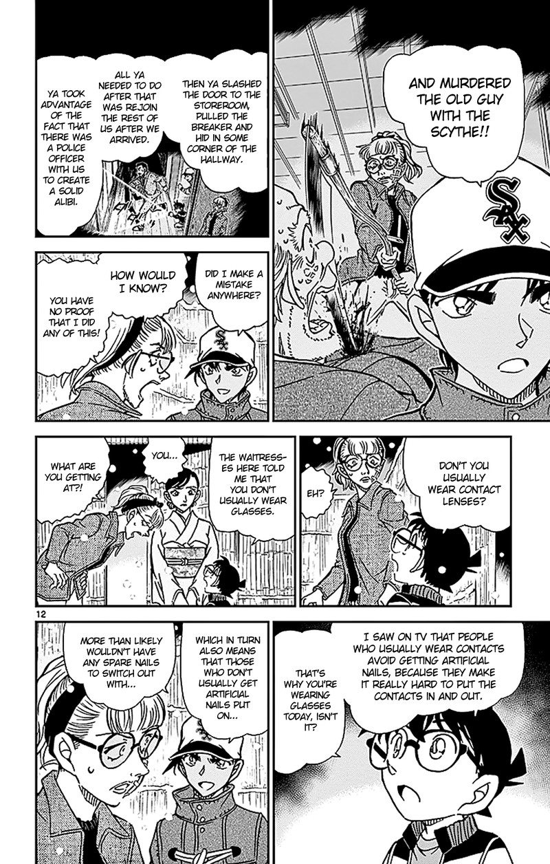 Detective Conan 912 13