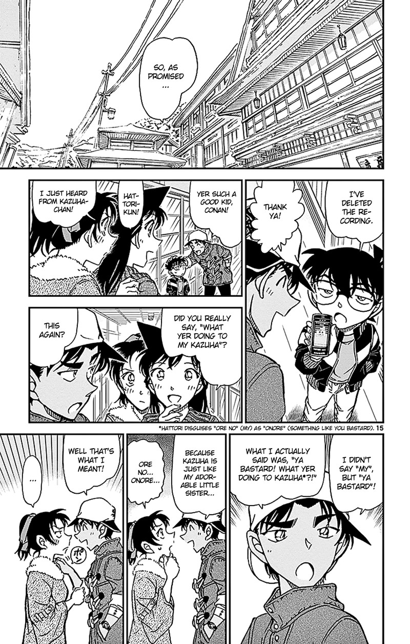 Detective Conan 912 16