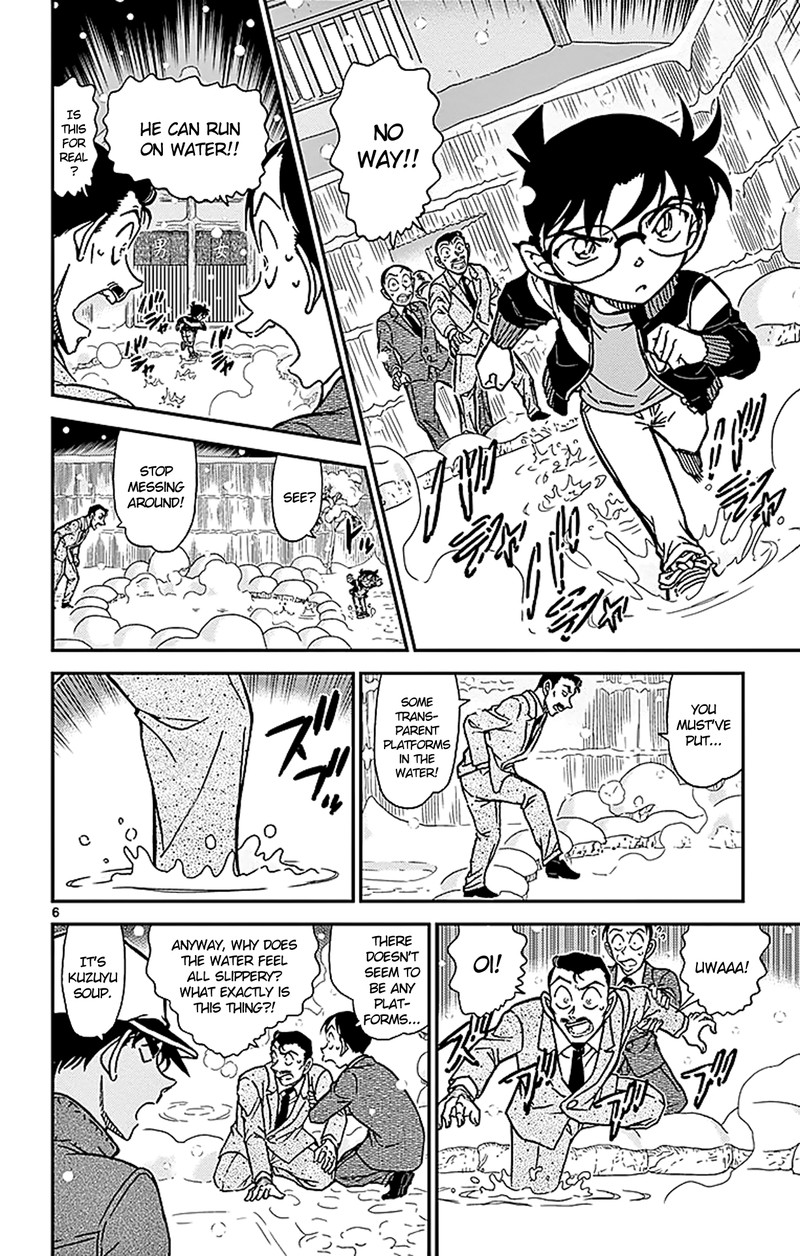 Detective Conan 912 7