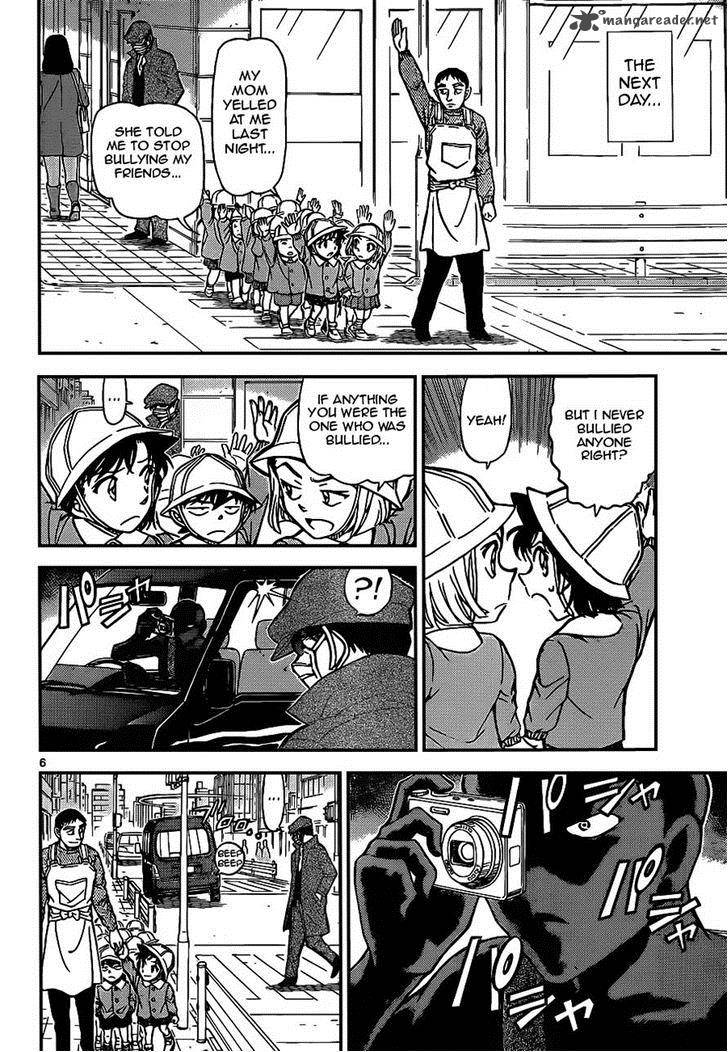 Detective Conan 924 6