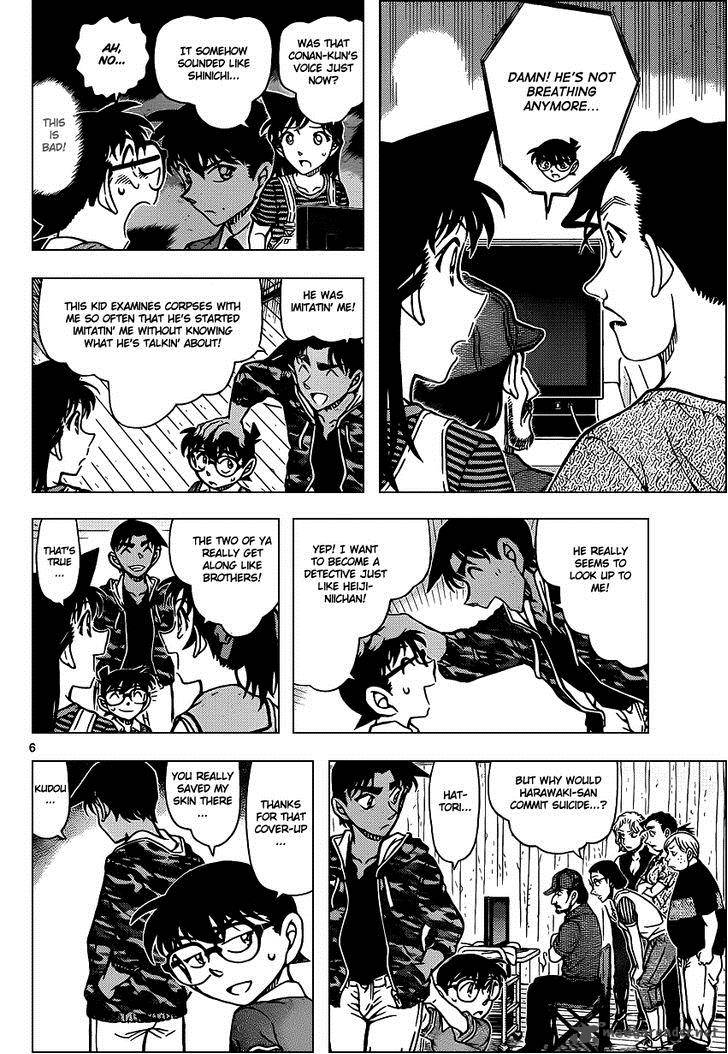 Detective Conan 932 7