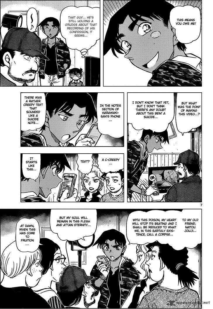 Detective Conan 932 8