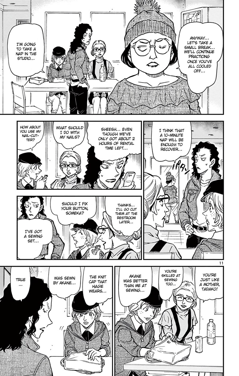 Detective Conan 936 12