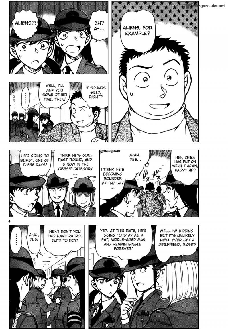 Detective Conan 942 4