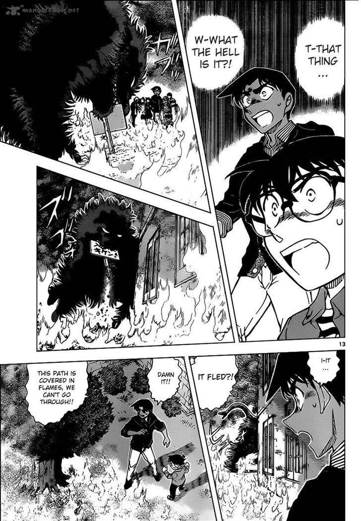Detective Conan 959 13