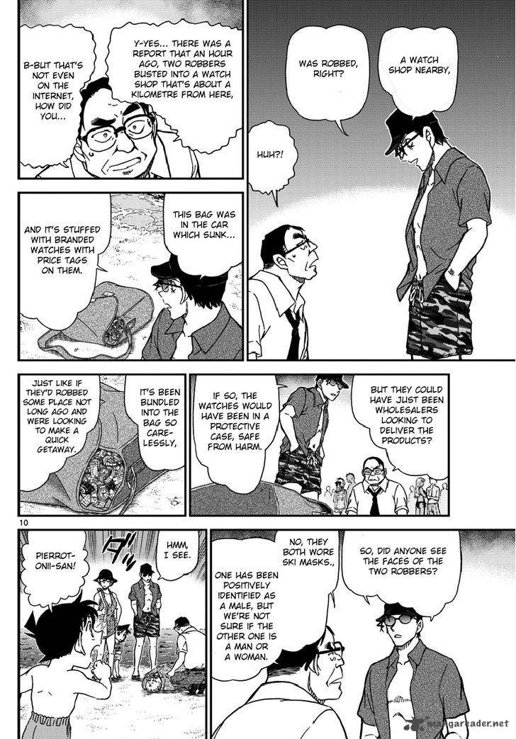 Detective Conan 973 11
