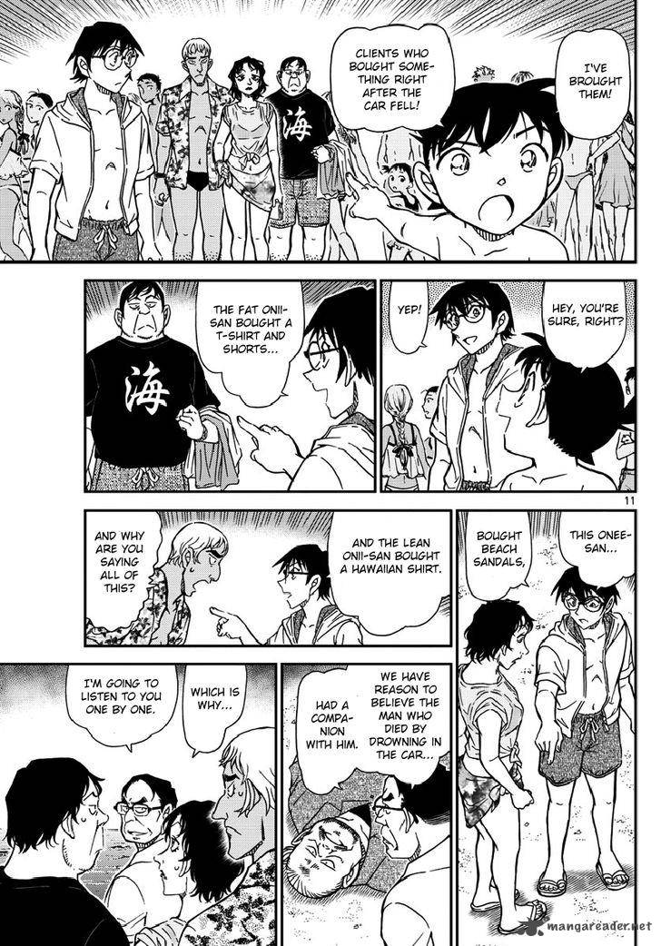 Detective Conan 973 12