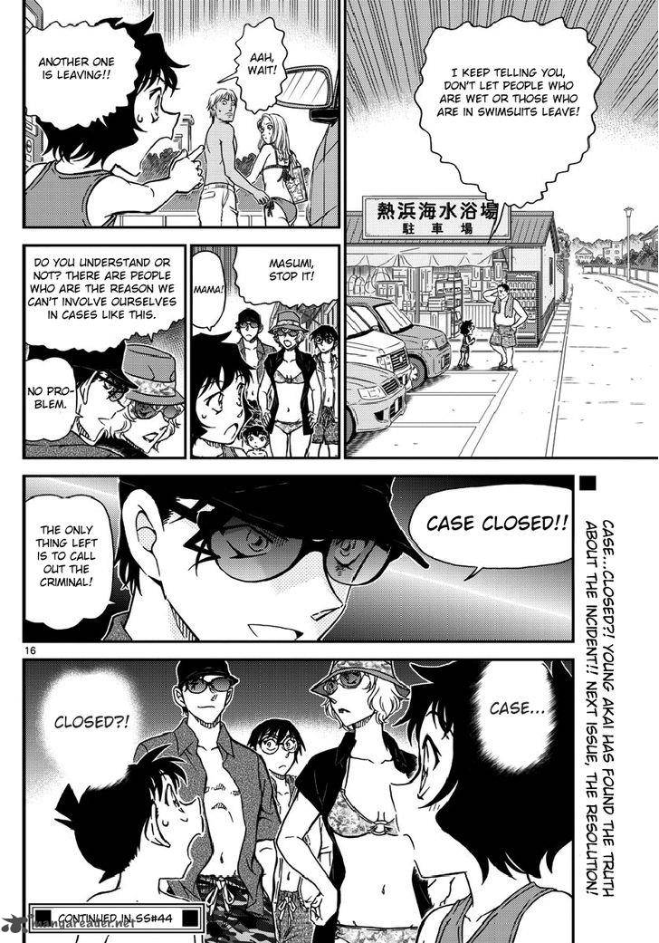 Detective Conan 973 17