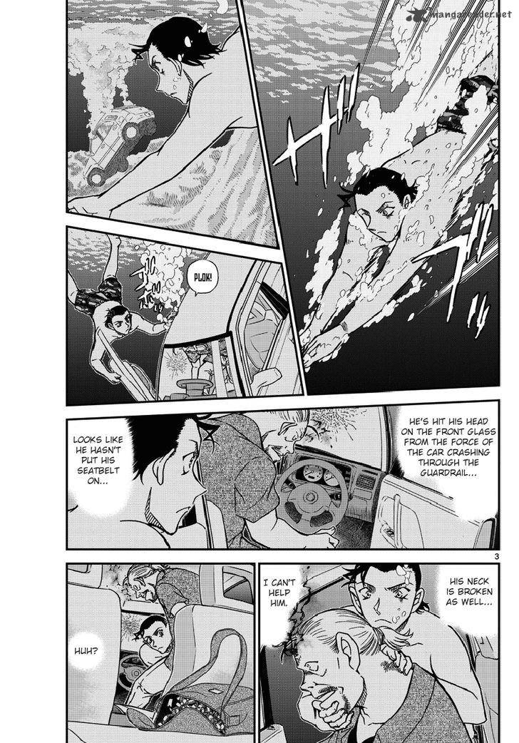 Detective Conan 973 4