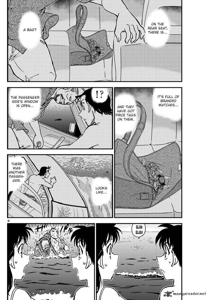 Detective Conan 973 5
