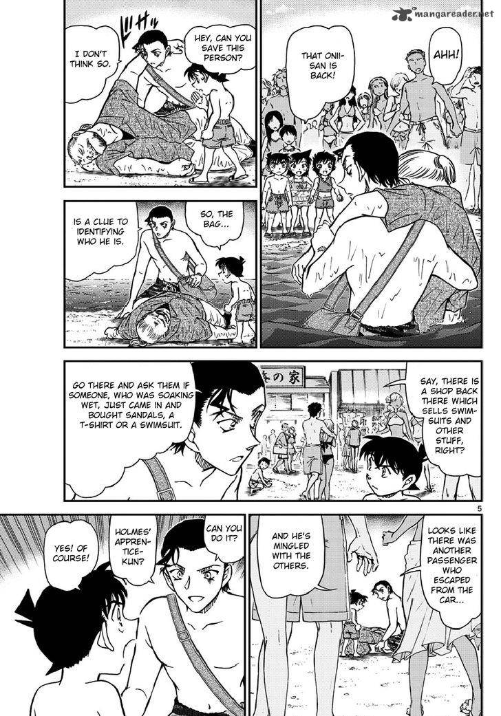 Detective Conan 973 6