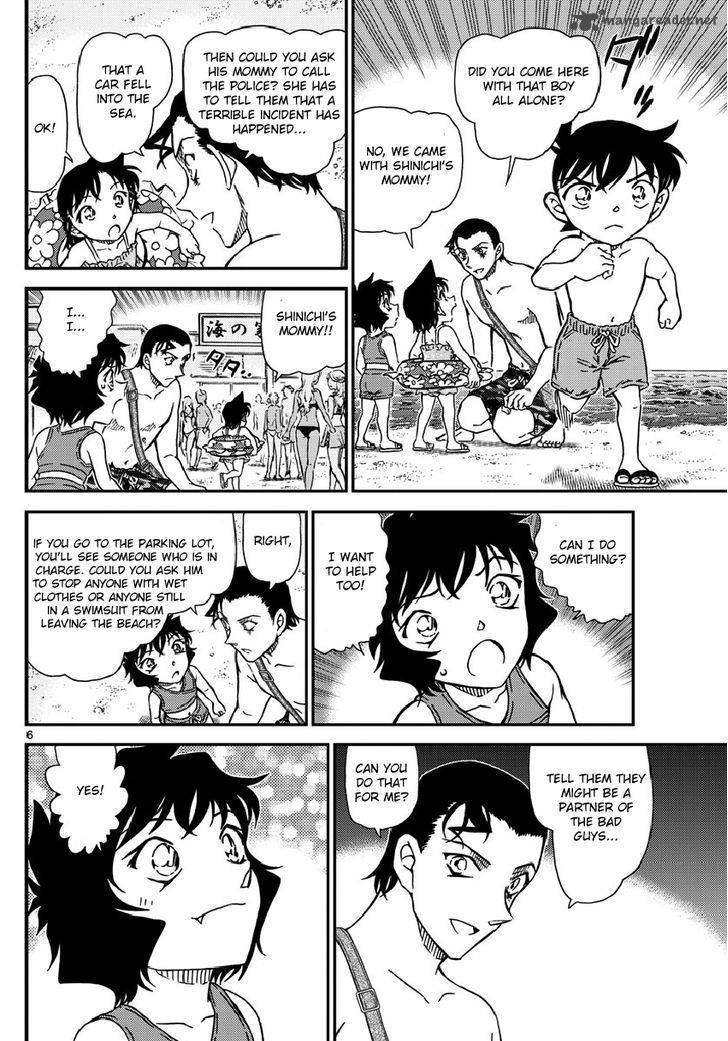 Detective Conan 973 7