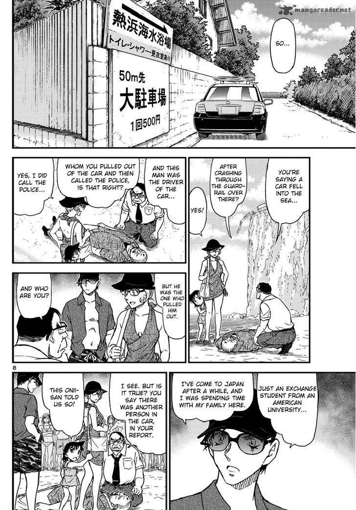 Detective Conan 973 9