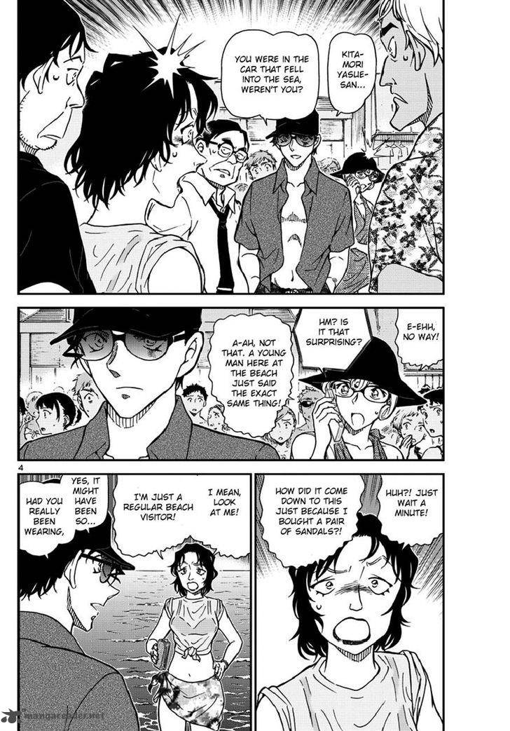 Detective Conan 974 4