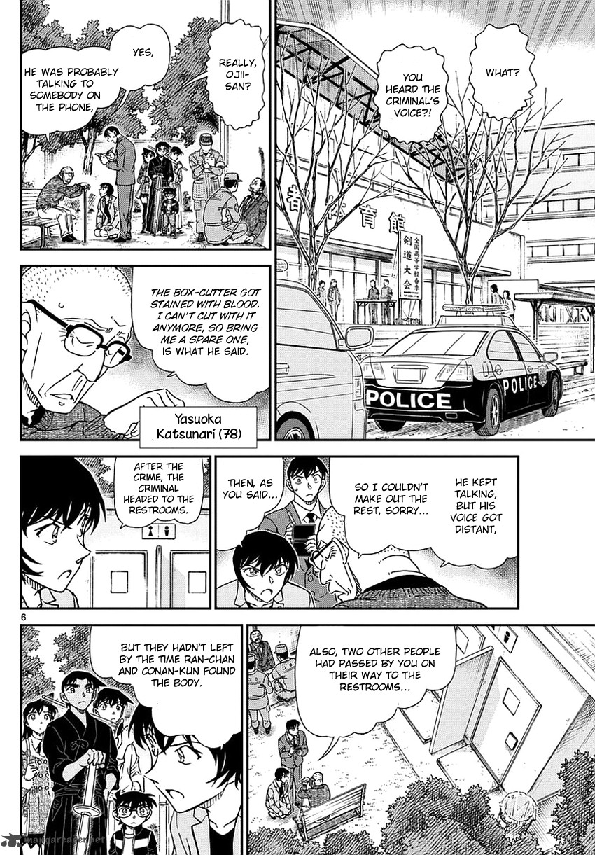 Detective Conan 991 7