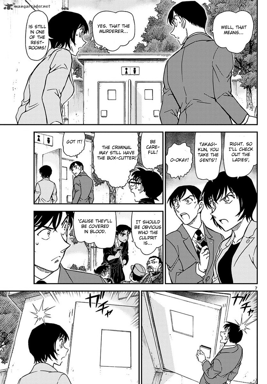 Detective Conan 991 8